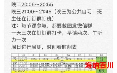 一路彩虹(免费阅读)小说全文阅读无弹窗-一路彩虹最新章节列表