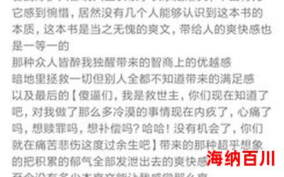 人生长恨水长东txt(免费阅读)小说全文阅读无弹窗 - 人生长恨水长东txt最新章节列表