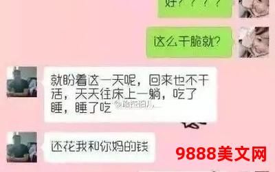 我才不要和你做朋友呢小说免费观看、与你做朋友？绝对不免费观看《我才不要和你做朋友呢》小说