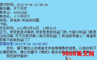 终于亲到你了全文免费阅读无防盗章_终于亲到你了，全文免费阅读无防盗章