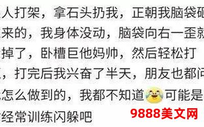 你是我老婆在线阅读(让我陪你，成为你的在线阅读伴侣)