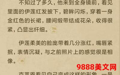 拥抱我吧叶思远全文免费阅读;拥抱我吧叶思远免费阅读全文，尽在你的指尖