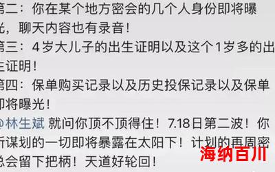 天道罚恶令 - 天道罚恶令最新章节列表 - 天道罚恶令全文阅读