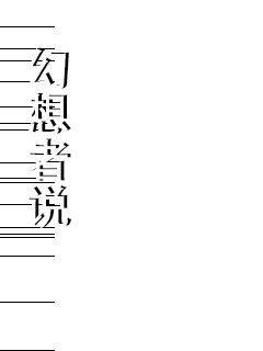 《都市春潮》-《都市春潮》小说-全文2022年免费阅读