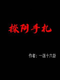 《再续前缘》全文阅读/《再续前缘》免费阅读/《再续前缘》新章节免费在线无弹窗阅读